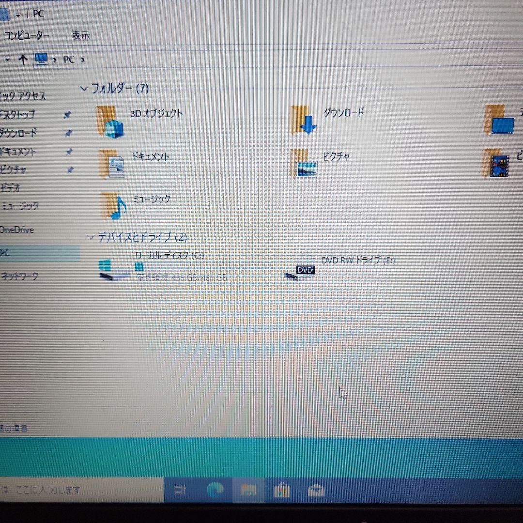 富士通 LIFEBOOK A748/TX Core i3-8130U