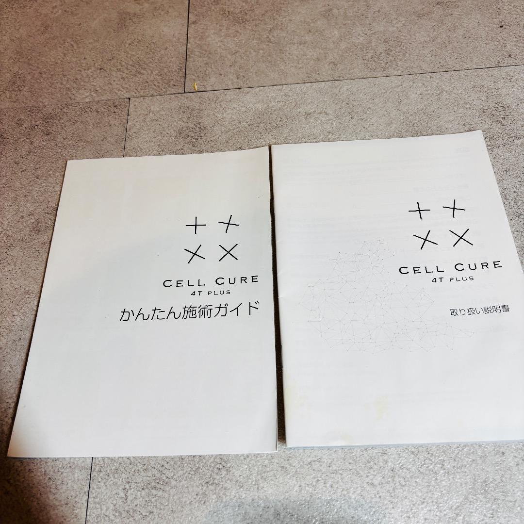 セルキュア4Tプラス(リニューアル) 美顔器 ベレガ