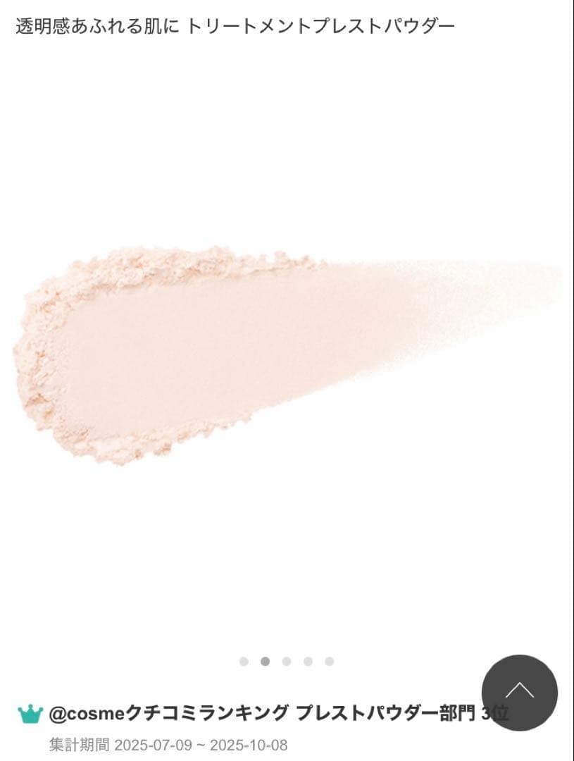 大人気２点♡ プードルコンパクトエサンシエルn プードルトランスパラントn M