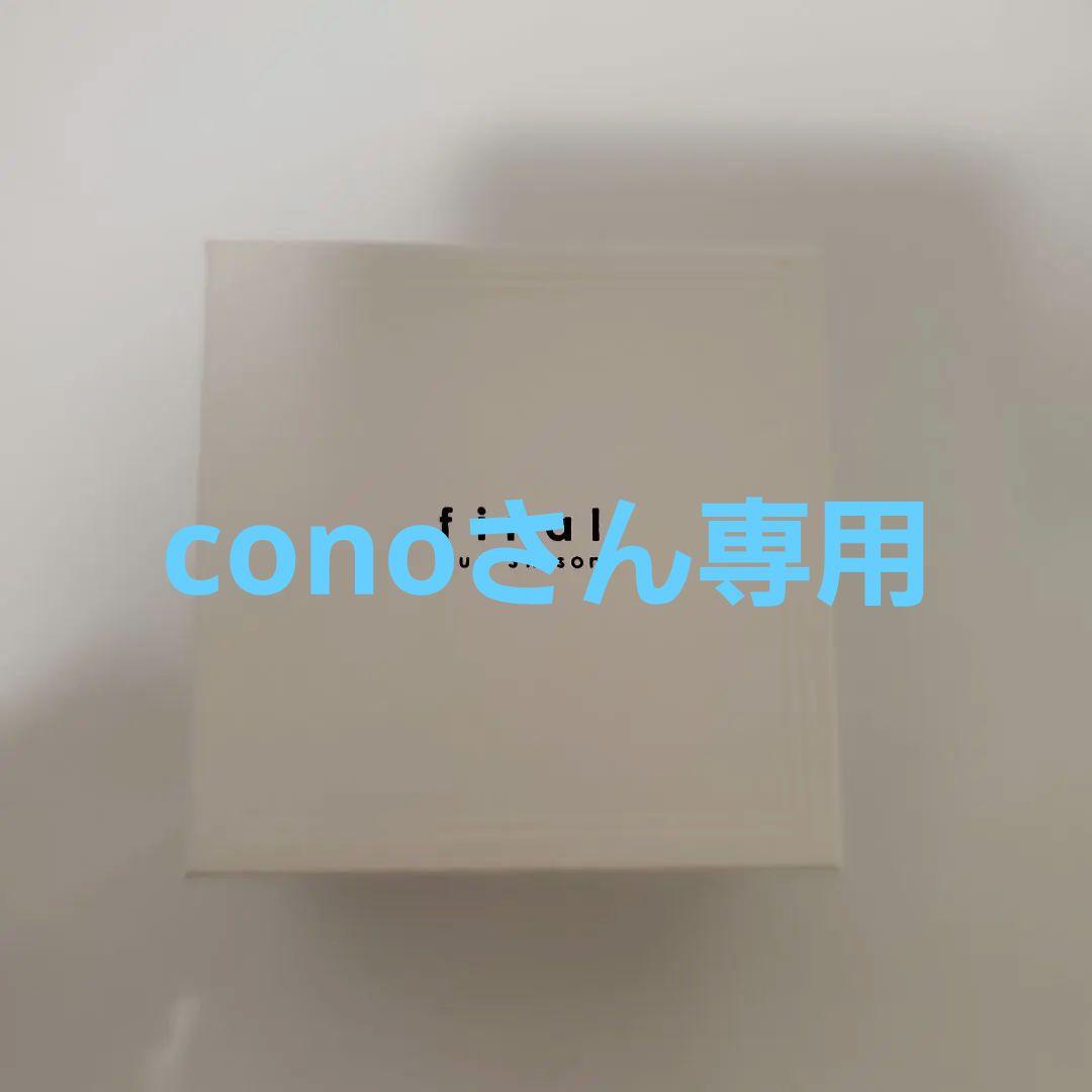 志尊淳写真集「Final」FC限定版リング指輪11号