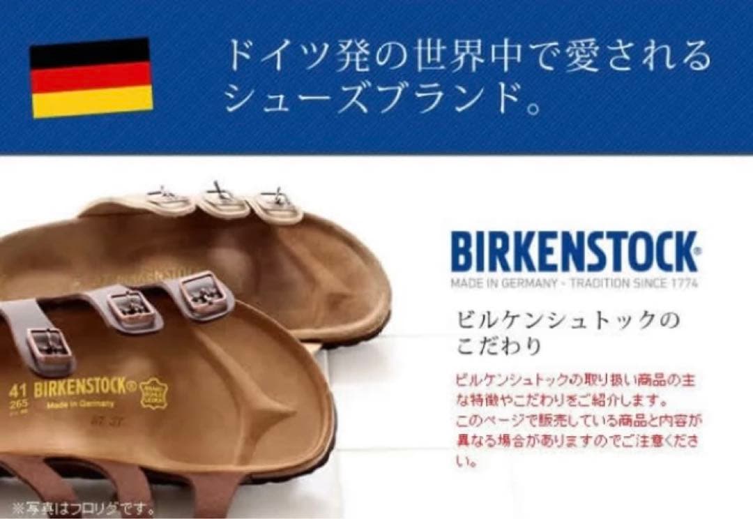 Birkenstock RYE 37 24㎝シルバー バレエシューズ