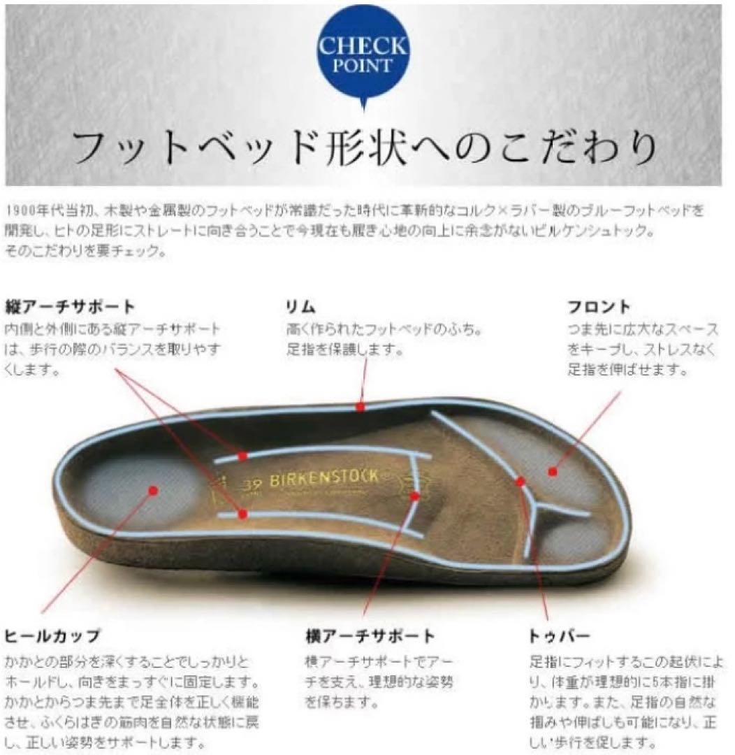 Birkenstock RYE 37 24㎝シルバー バレエシューズ