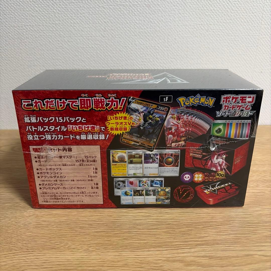 ICHIGEKIプレミアムトレーナーボックス　シュリンク付き未開封