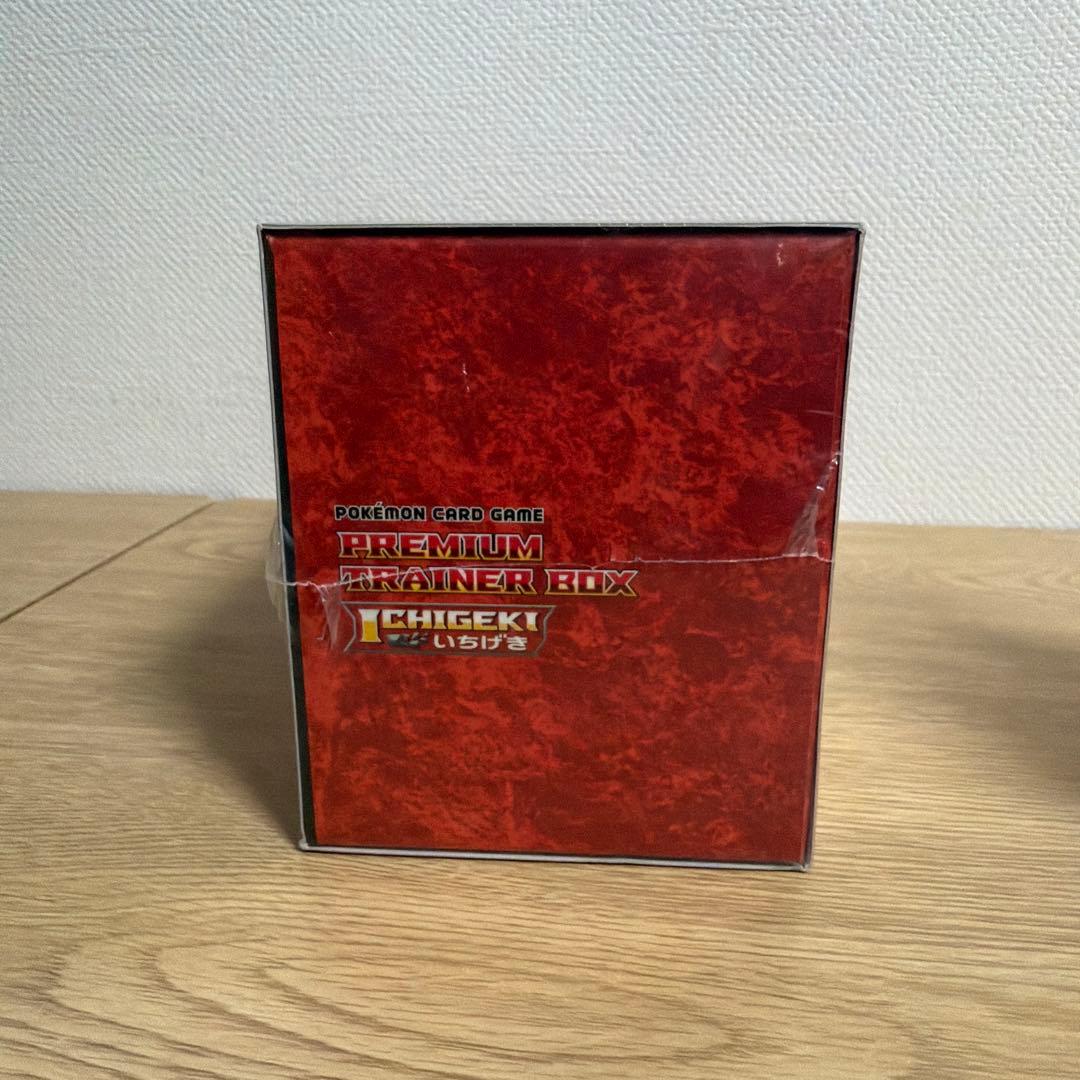 ICHIGEKIプレミアムトレーナーボックス　シュリンク付き未開封