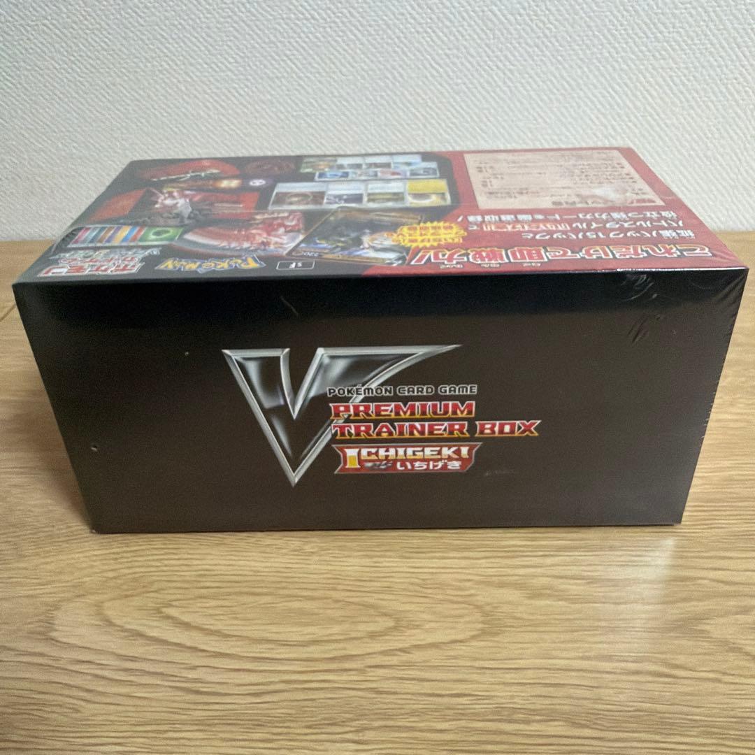 ICHIGEKIプレミアムトレーナーボックス　シュリンク付き未開封