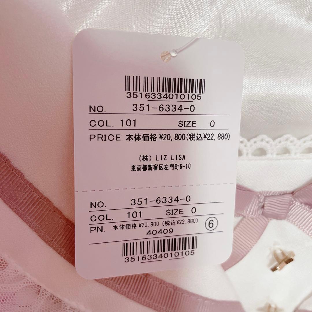 新品タグ付♡リズリサ♡ジュエリー柄セットアップ♡ホワイト♡