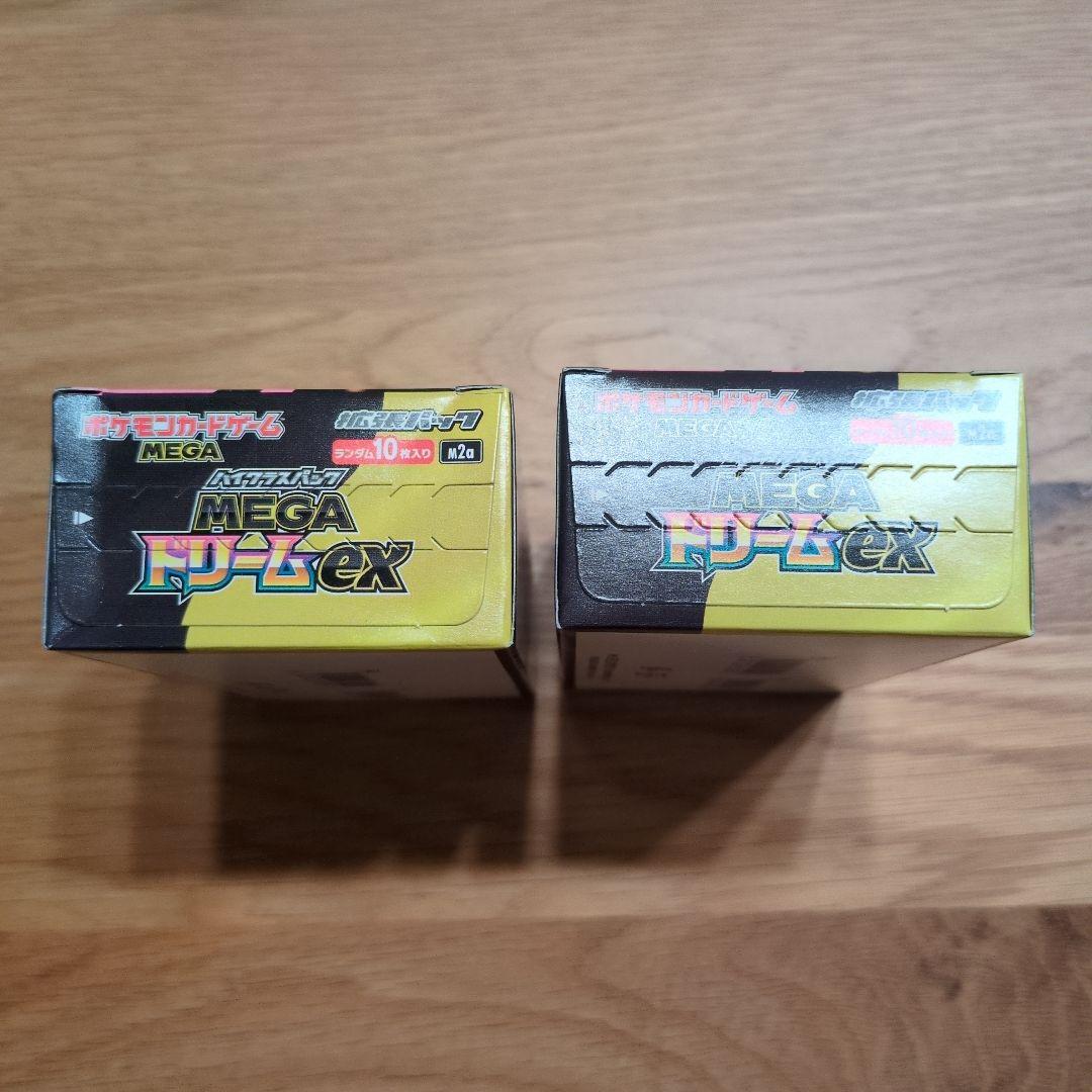 【値下げ】ポケモンカード MEGAドリームex 2個セット