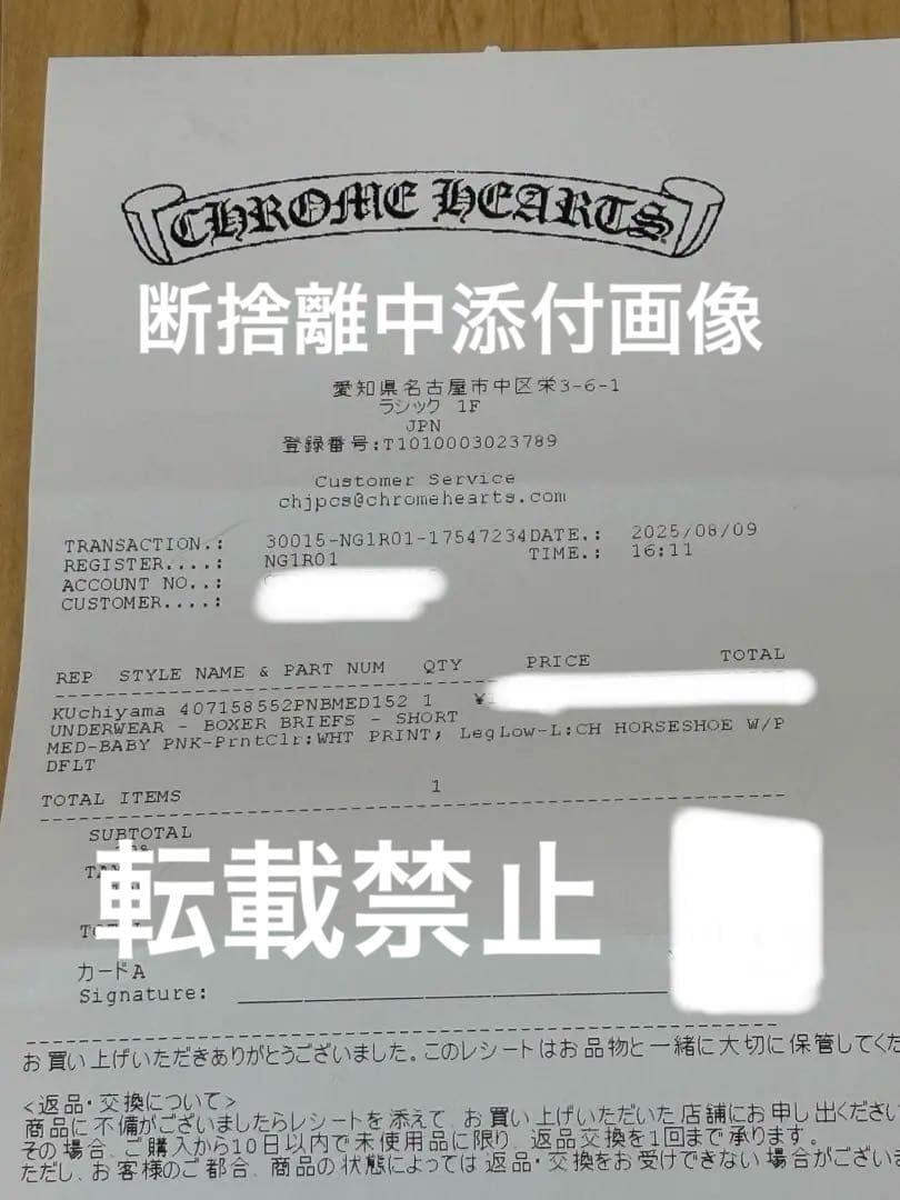 CHROME HEARTS ピンク ボクサーパンツ M