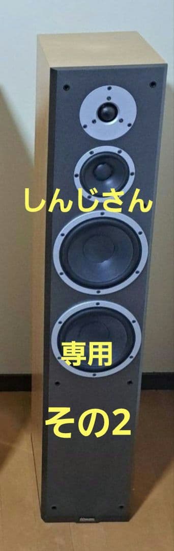 しんじさん専用その2