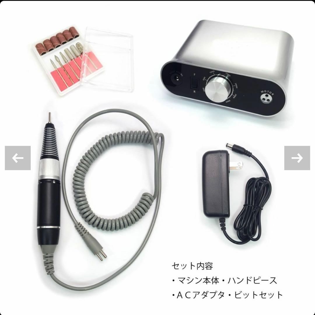 【閉店セール】サルルプロジェクト ネイルマシン 集塵機セット