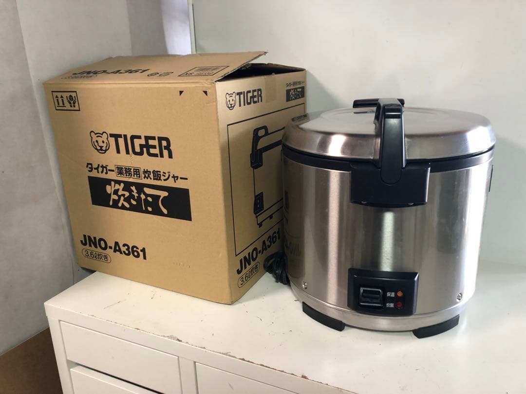 名）258.【22年製】タイガー　業務用ジャー炊飯器　JNO-A360