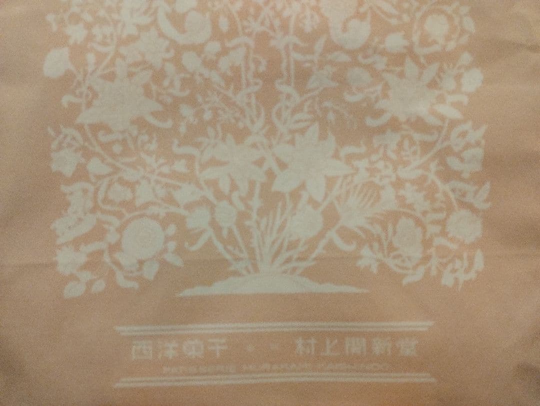 村上開新堂 クッキー 3号缶