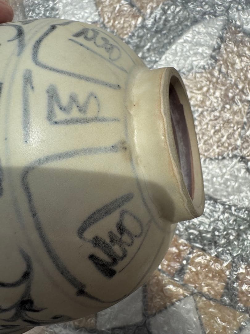 古美術 安南焼 ベトナム 唐草紋染付鉢 茶碗 呉須 陶磁器 骨董 桐箱付