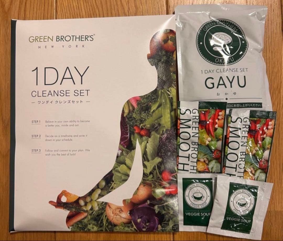ルル5個　GREEN BROTHERS 1DAY CLEANSE SET