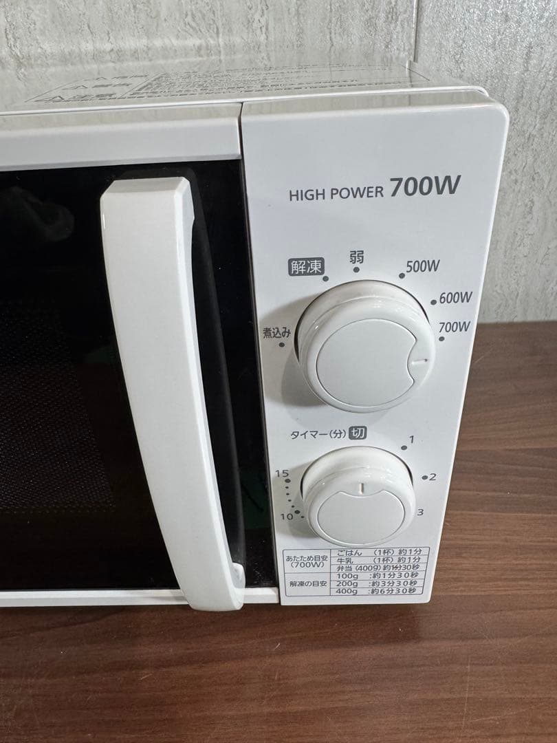 美品　アイリスオーヤマ　電子レンジ　60Hz専用