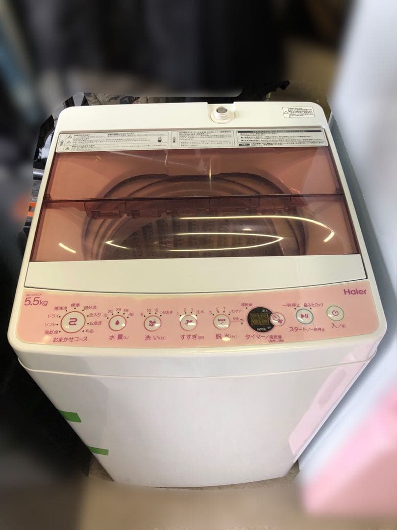 新生活家電2点セット600