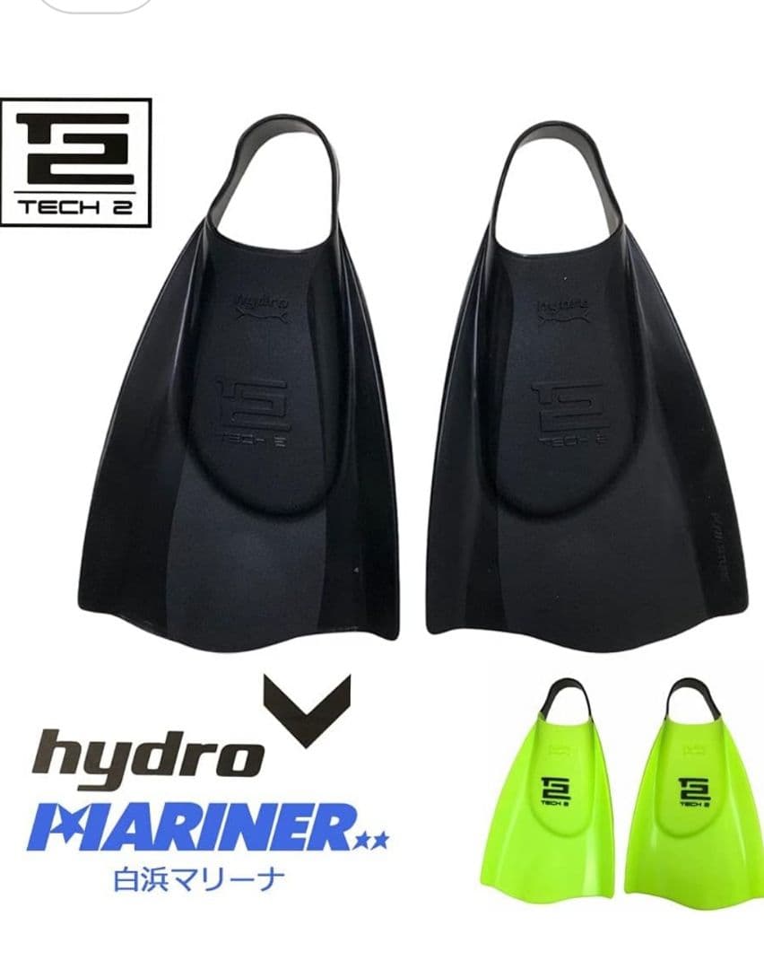 一回使用 hydro TECH 2 ボディボードフィン 黒 L