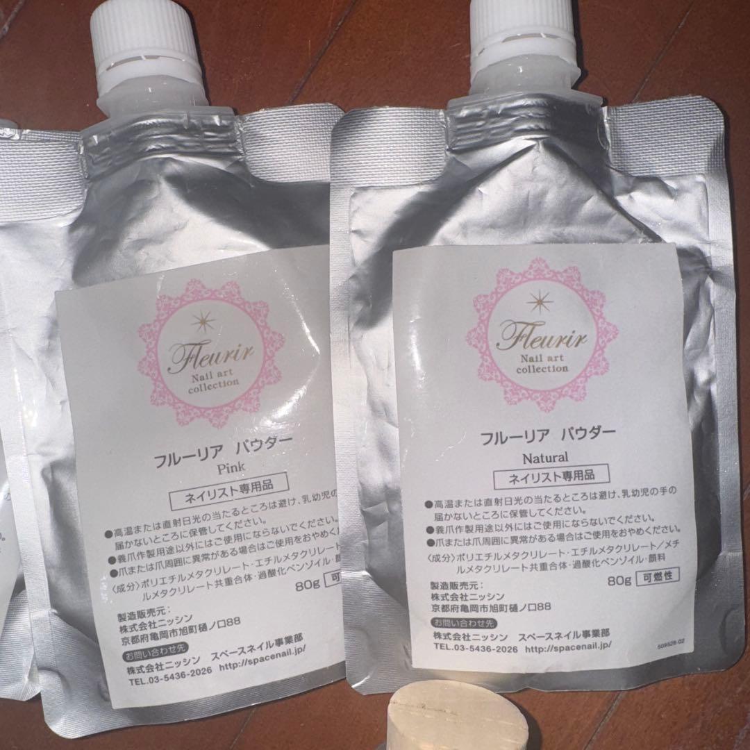 ネイル検定/プロネイリスト用フルーリア・ネイルデダンスアクリルセット