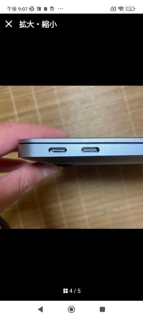 Apple MacBook Air 13 インチ 2020 M1 8/256GB