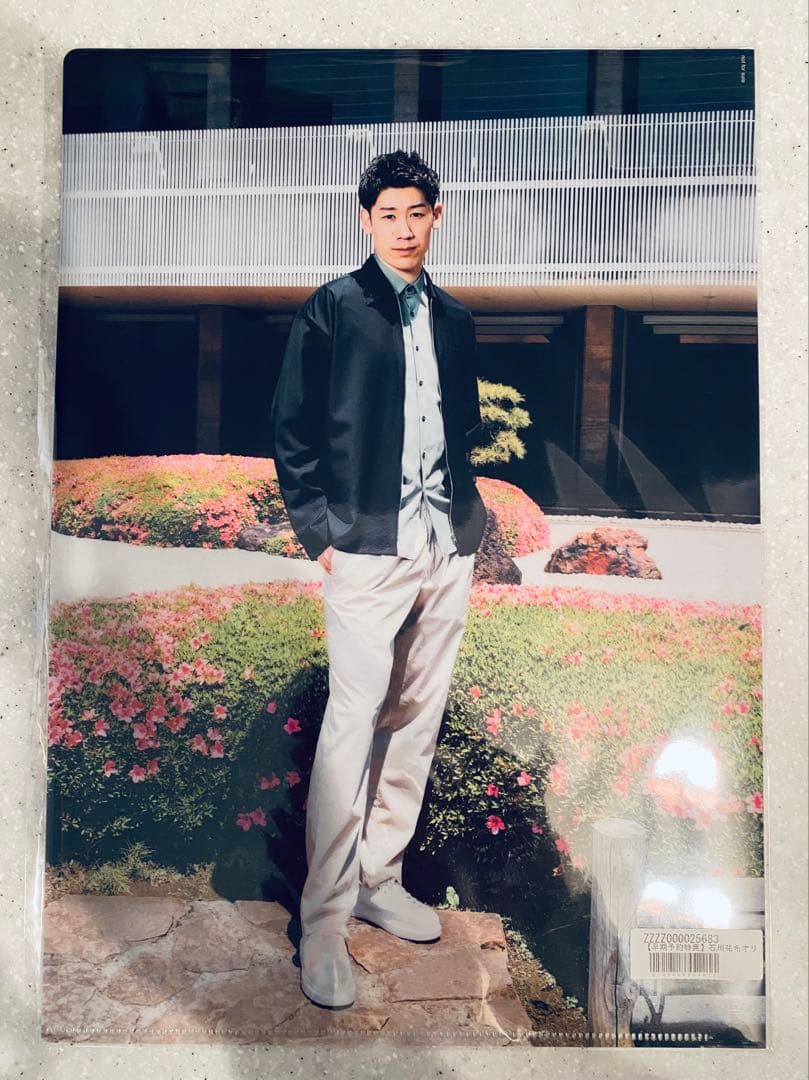 石川祐希 公式ブック 14 quattordici