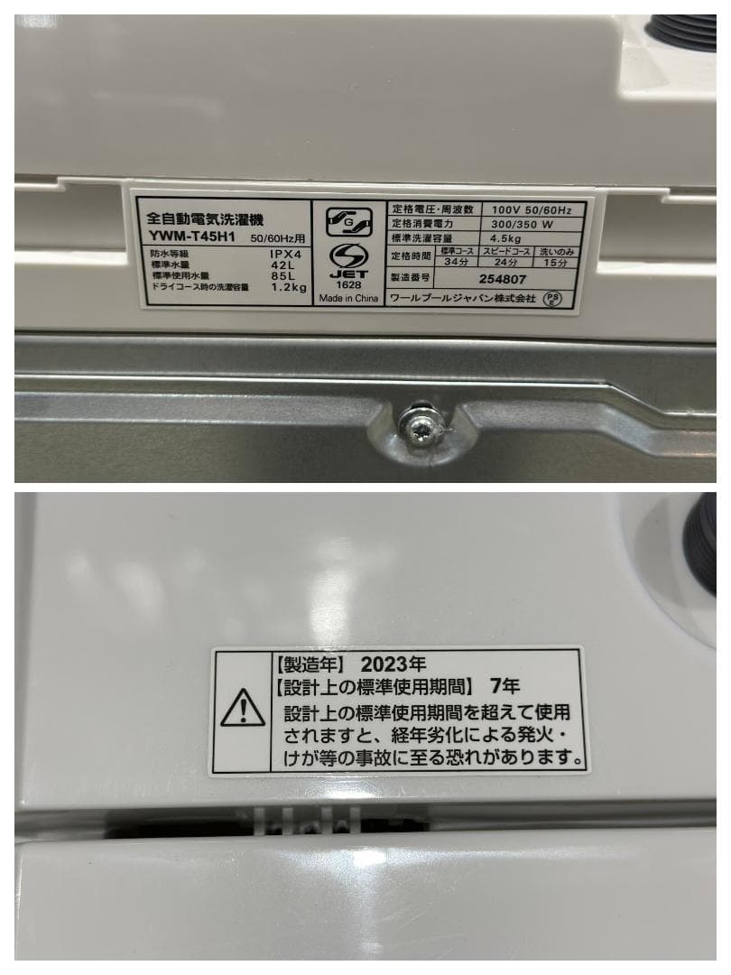 【お得家電3点セット！】送料無料！ 洗濯機 冷蔵庫 電子レンジ 単身 一人暮らし