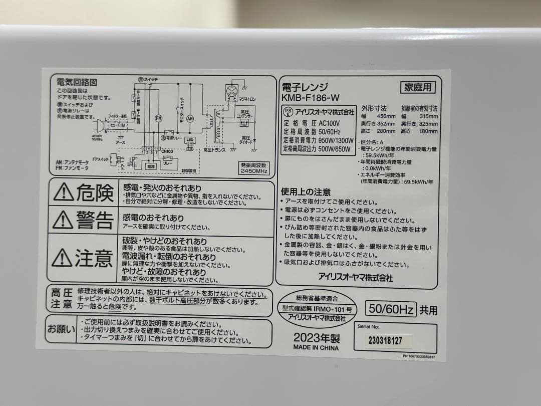 【お得家電3点セット！】送料無料！ 洗濯機 冷蔵庫 電子レンジ 単身 一人暮らし