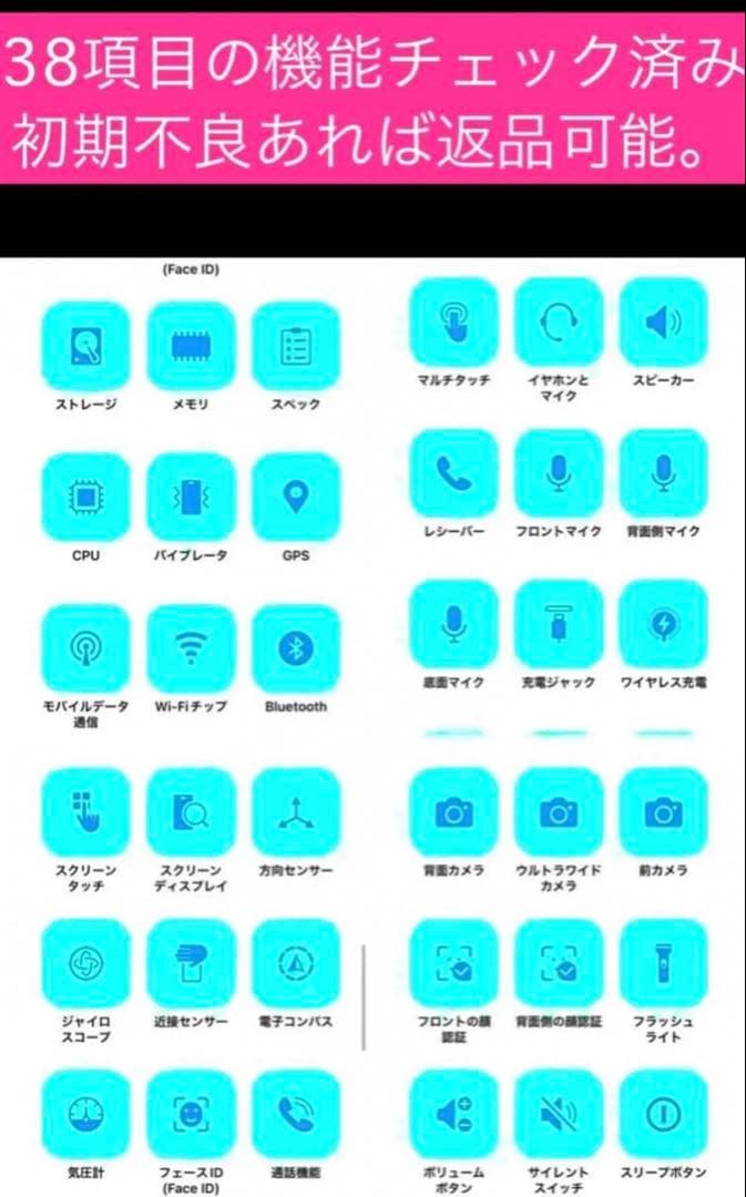 iPhone XR 64GB レッドSIMフリー 国内版 バッテリー100％