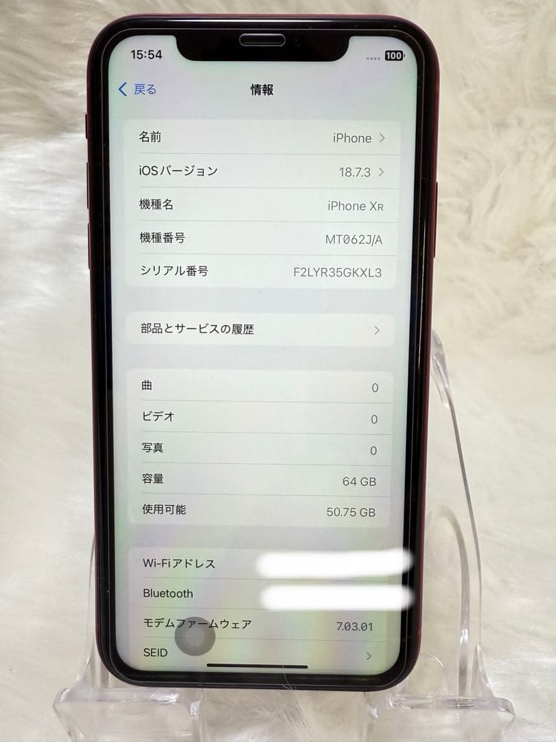 iPhone XR 64GB レッドSIMフリー 国内版 バッテリー100％