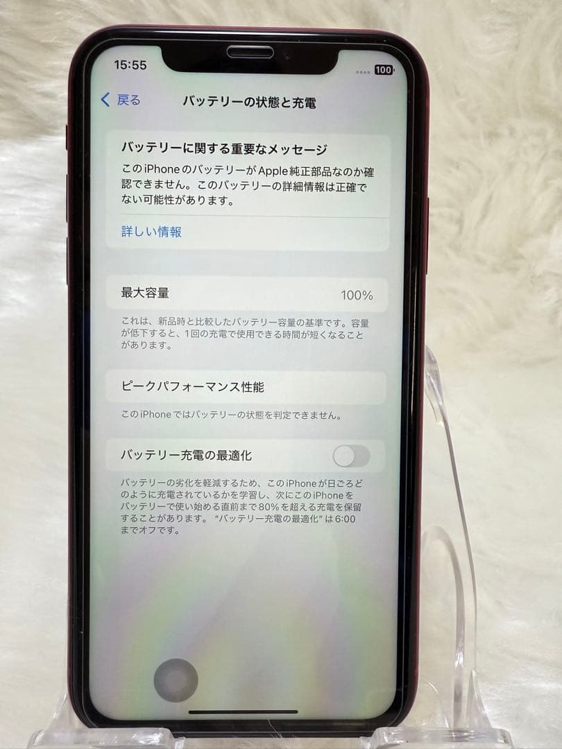 iPhone XR 64GB レッドSIMフリー 国内版 バッテリー100％