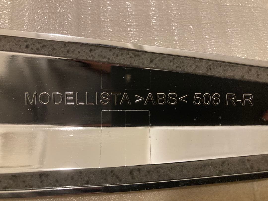 80 ノア ヴォクシー　モデリスタ スタイリッシュモール