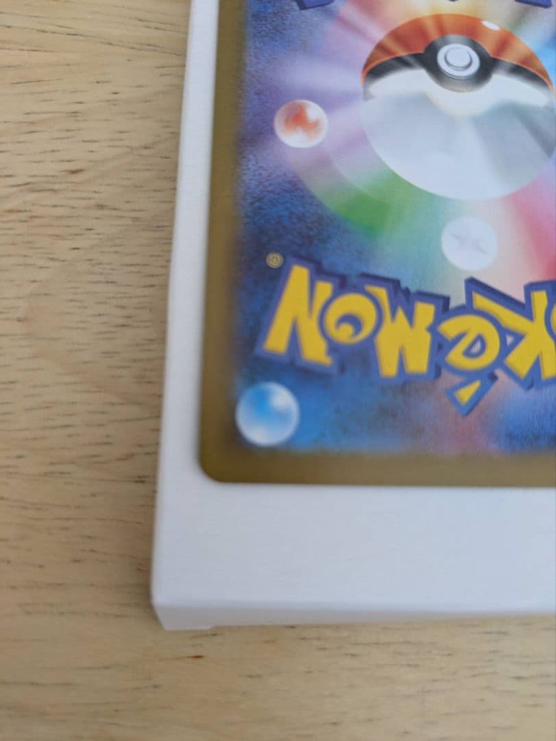 メガサーナイトex HP360 ポケモンカード