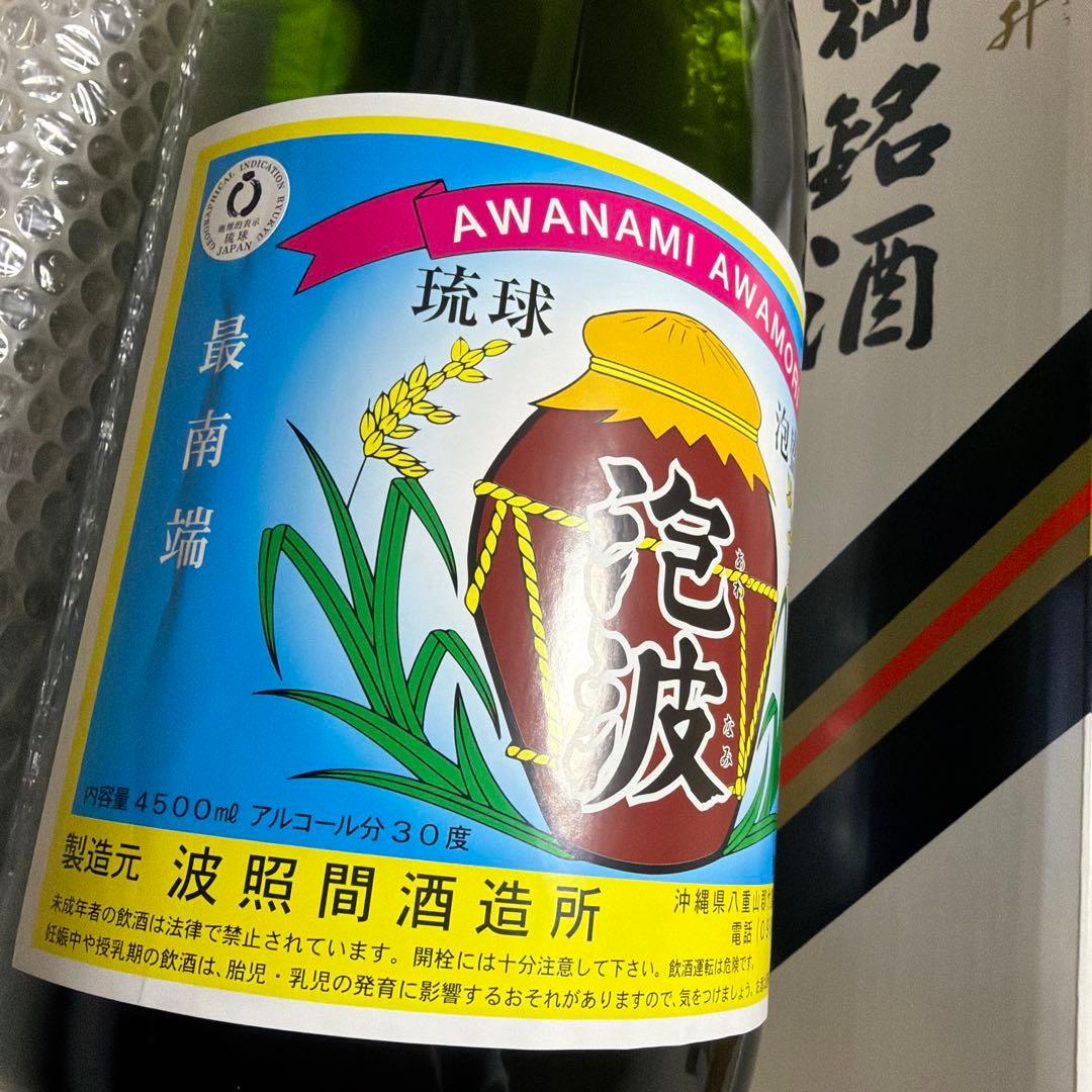 【未開封】【希少】【古酒】泡波 4500ml 升升半升 化粧箱付