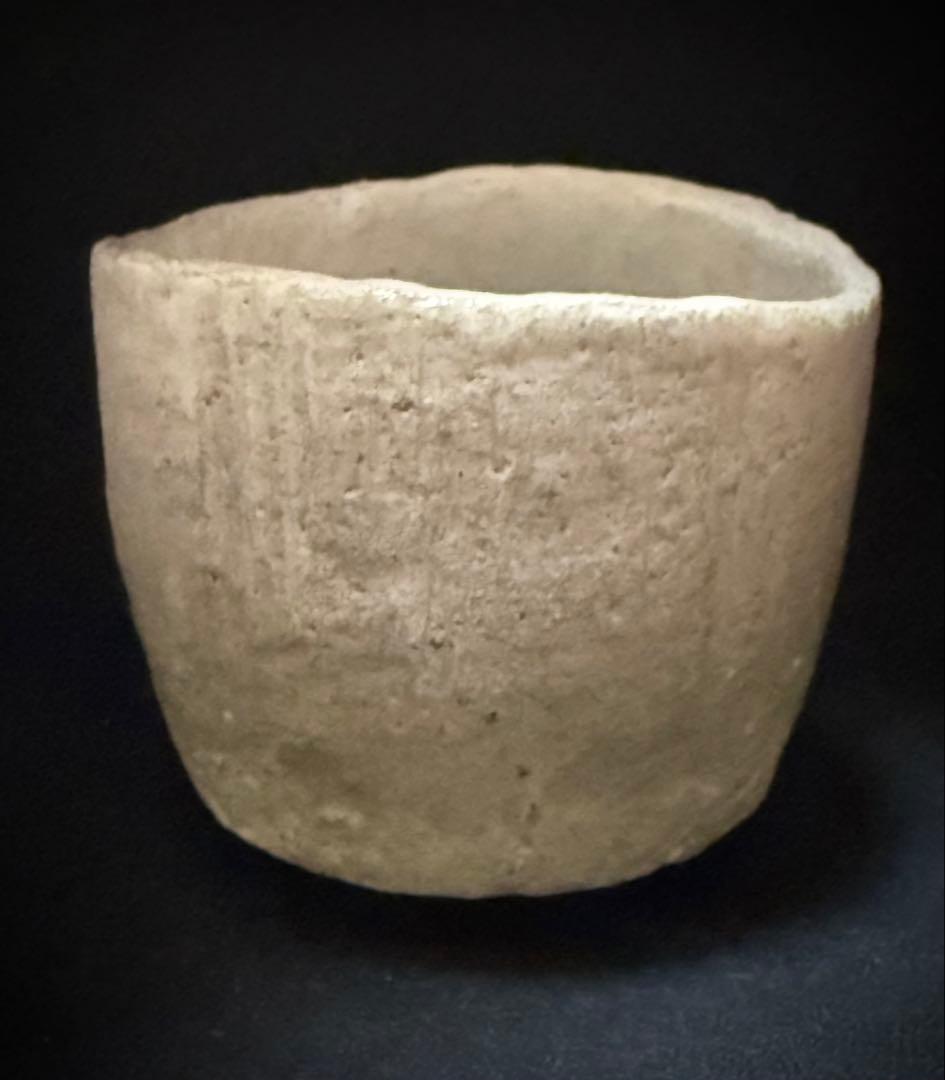 杉本貞光　白ぐい呑、共箱