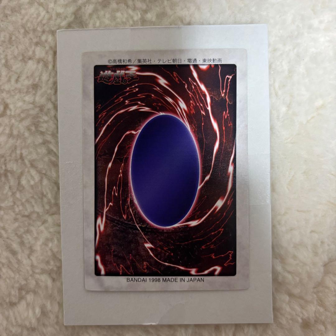 【入手困難】遊戯王　バンダイ版　ブルーアイズホワイトドラゴン　コレクション　レア