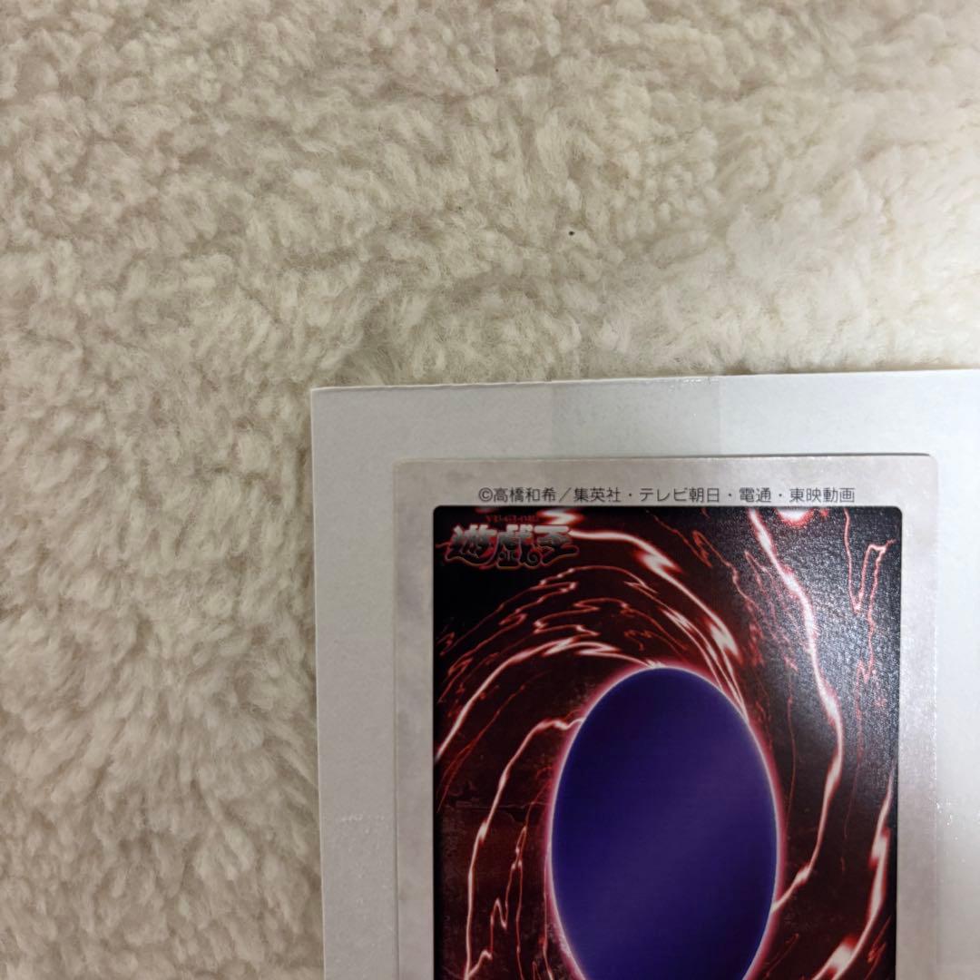 【入手困難】遊戯王　バンダイ版　ブルーアイズホワイトドラゴン　コレクション　レア