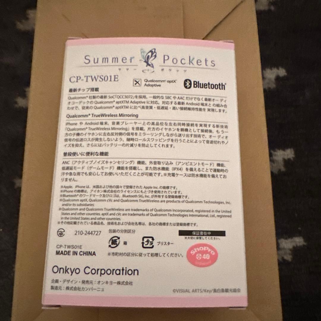 Onkyo　　空門蒼　summer pockets　サマポケ　コラボイヤホン