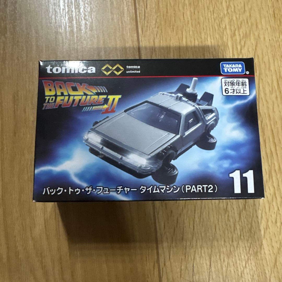 トミカ　バック・トゥ・ザ・フューチャー セット