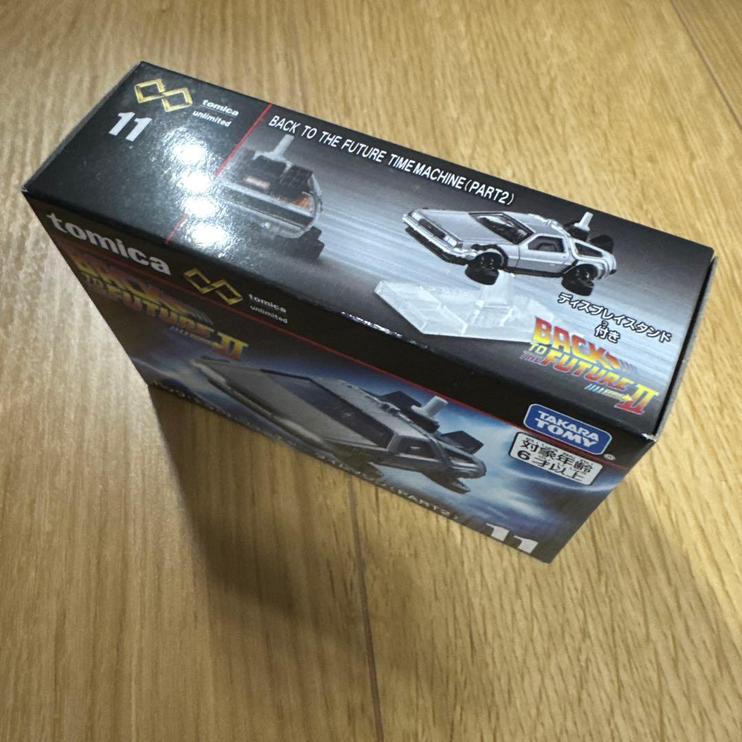 トミカ　バック・トゥ・ザ・フューチャー セット