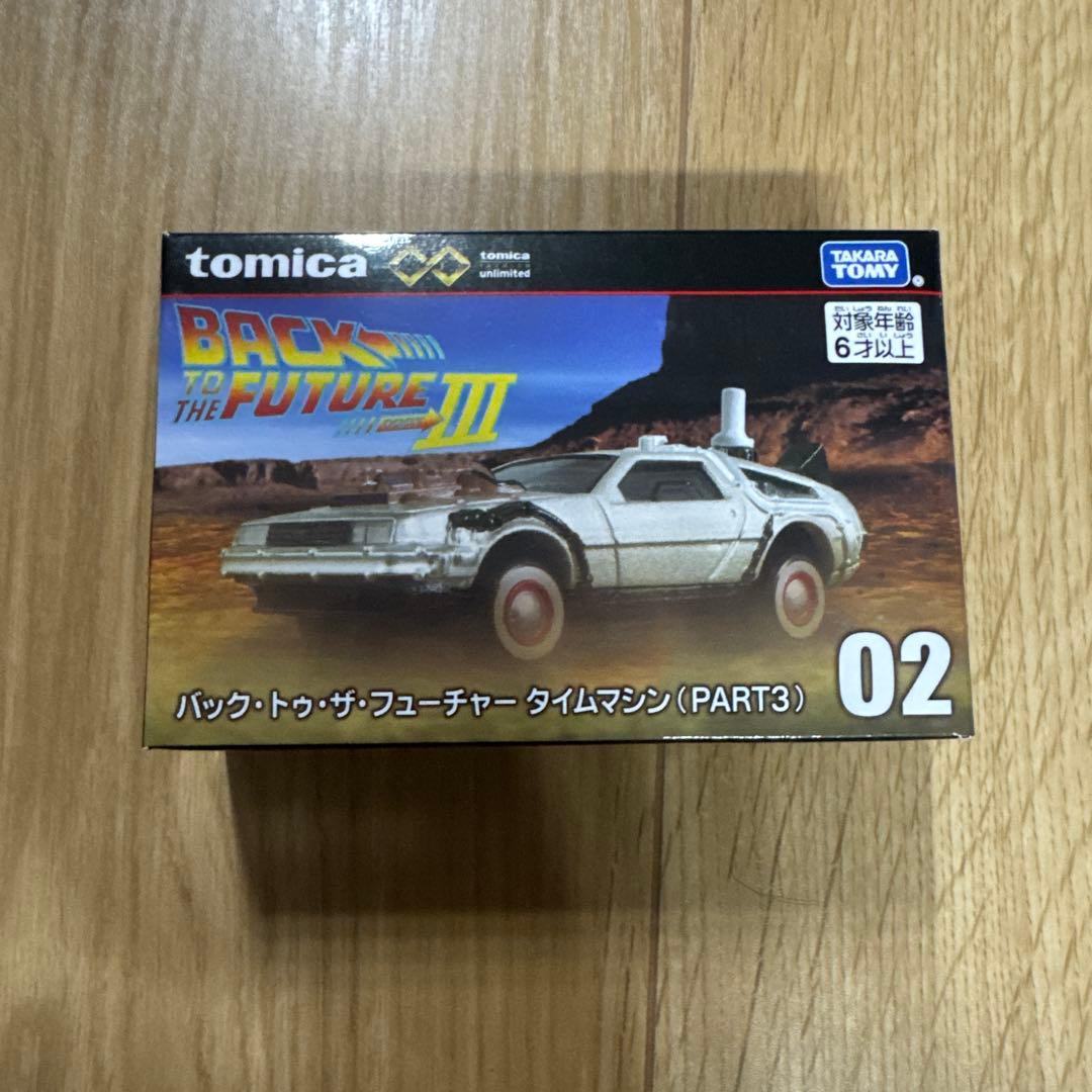 トミカ　バック・トゥ・ザ・フューチャー セット