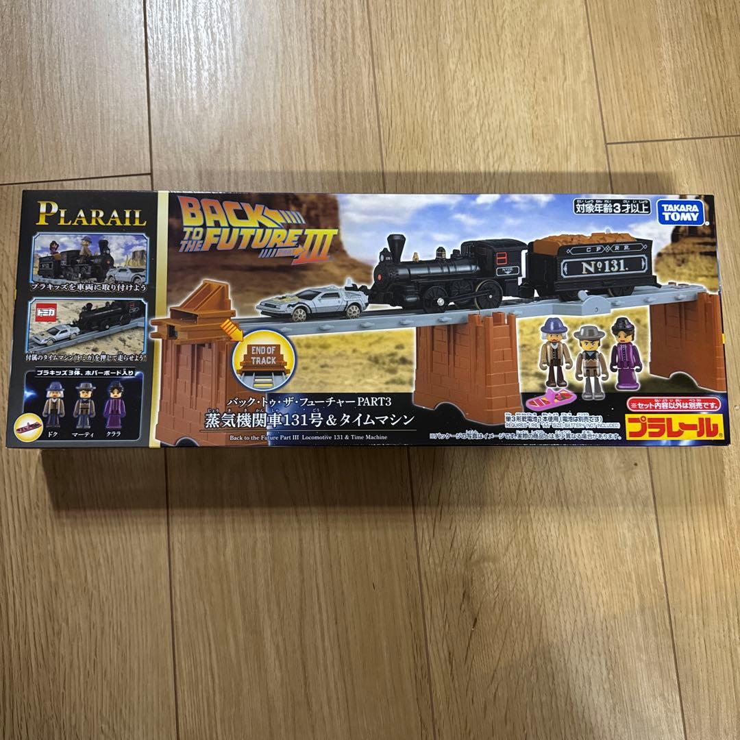 トミカ　バック・トゥ・ザ・フューチャー セット
