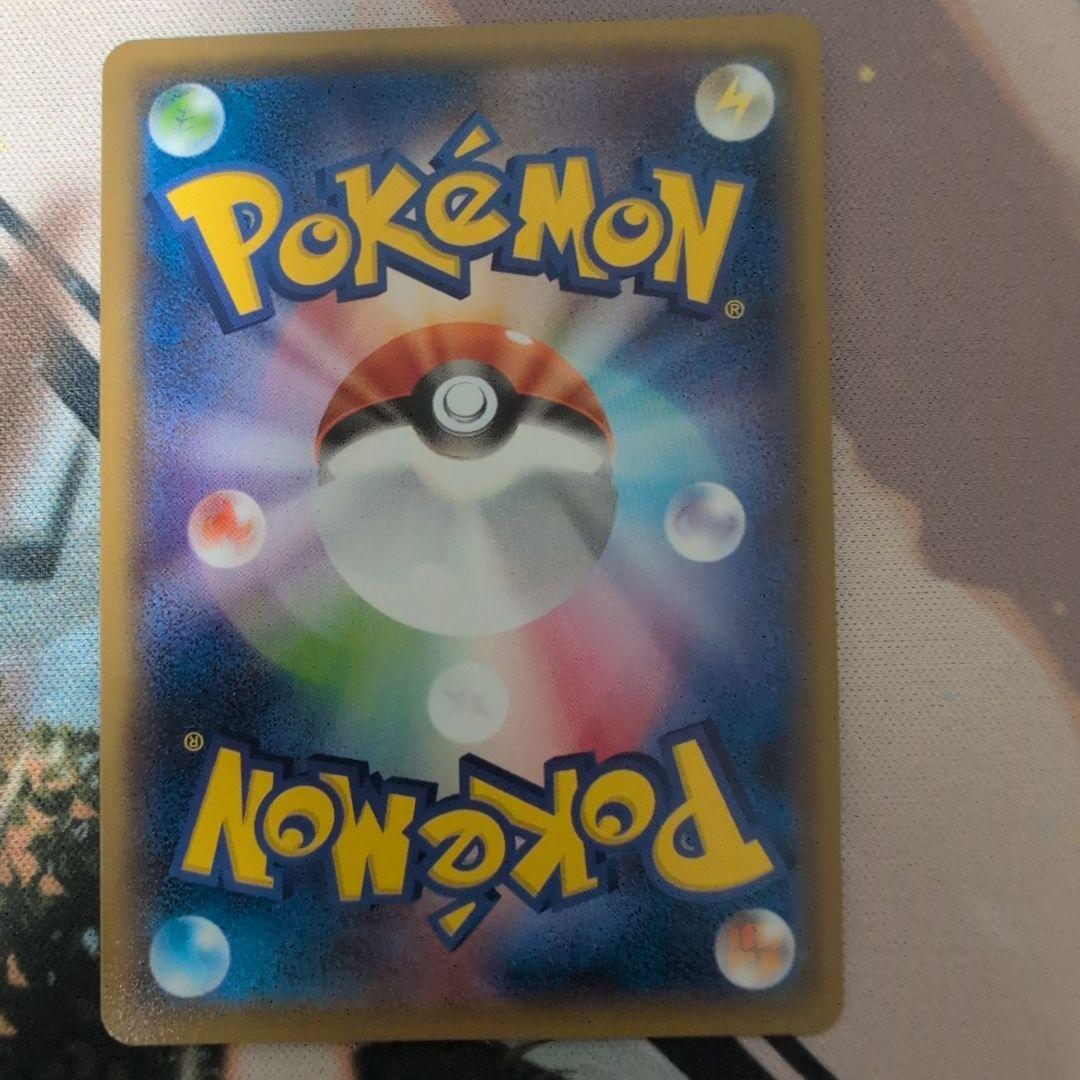 ヨコハマのピカチュウ 283/SM-P　プロモカード　ポケモンカード　ポケカ