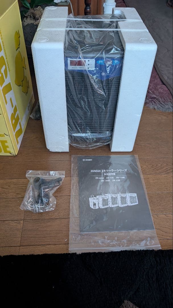 銀姫　未使用 ゼンスイ ZR-75E 水槽用クーラー