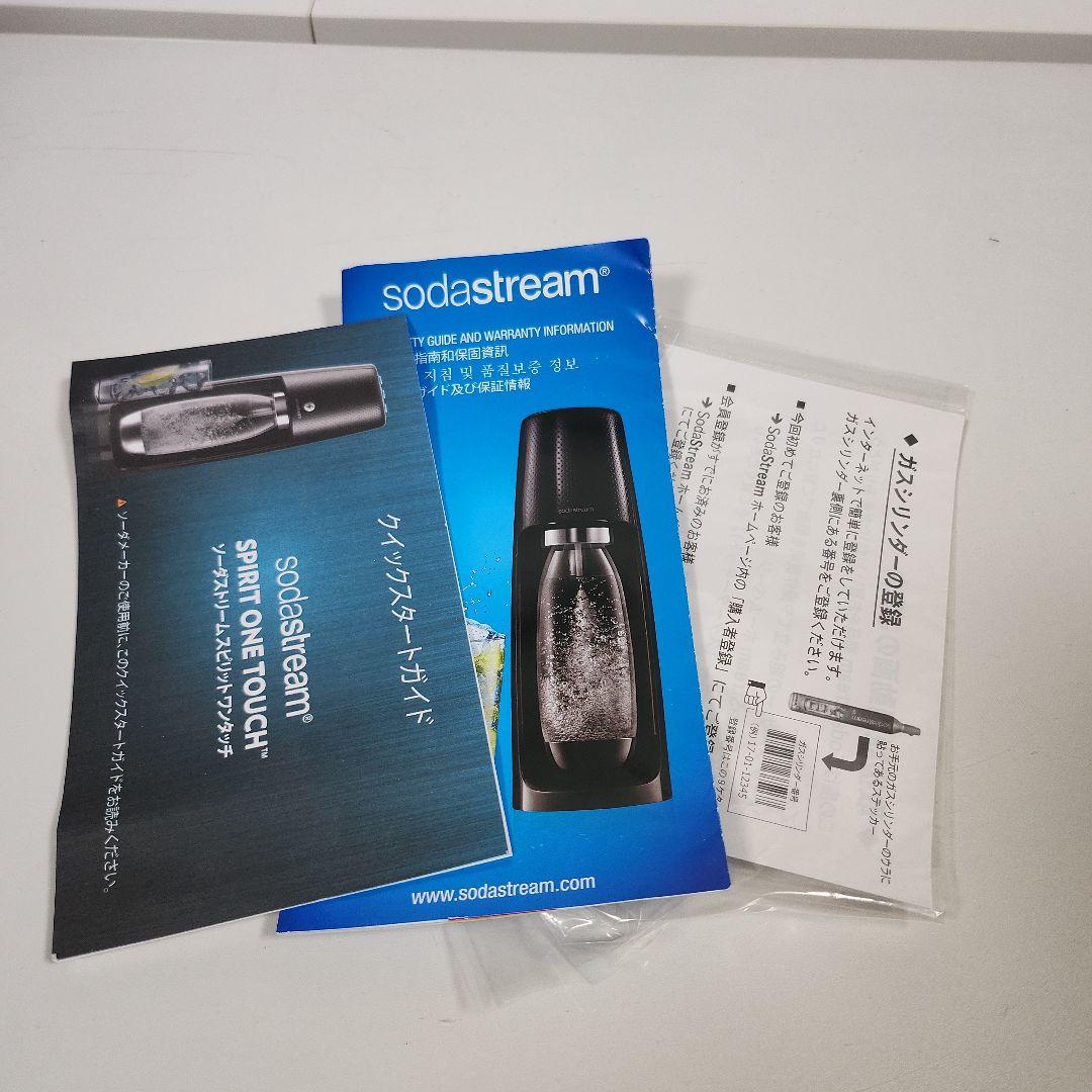マサヒト　ソーダストリーム Spirit One Touch セット