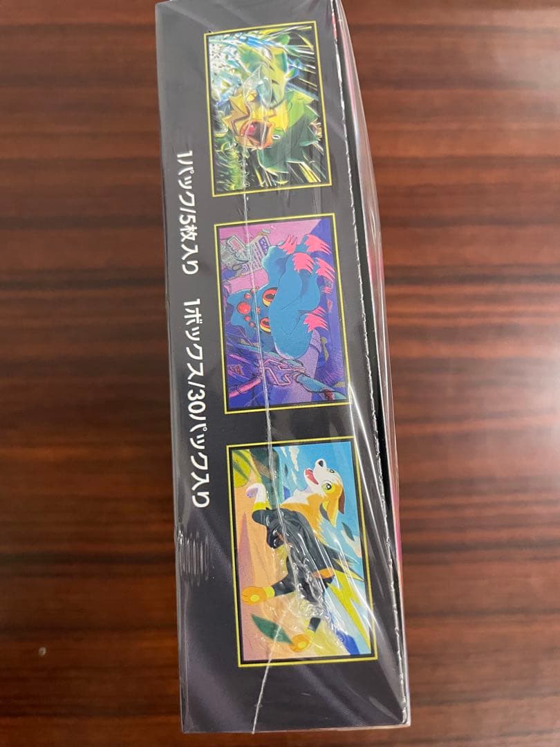 ポケモンカード　インフェルノX