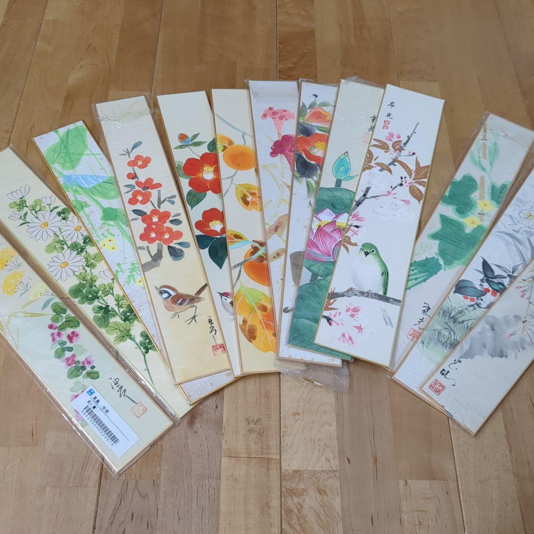 短冊セット 花や動物のデザイン