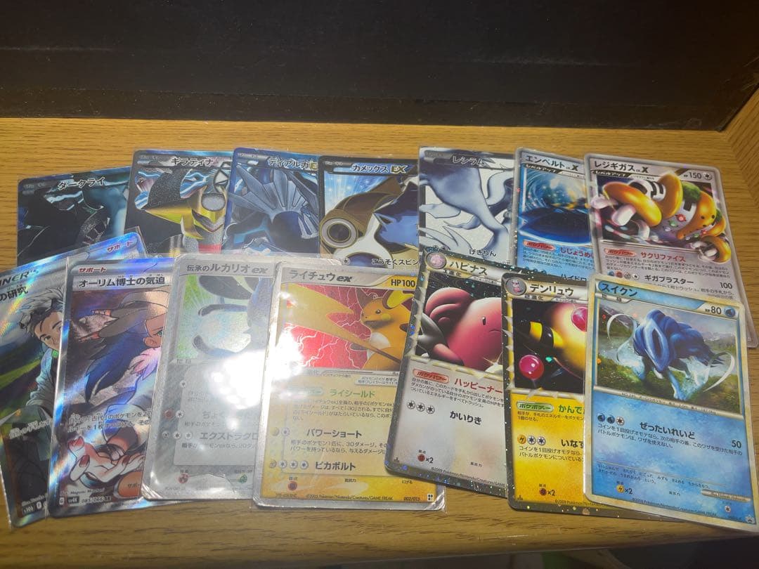 ポケカ 引退品　まとめ売り