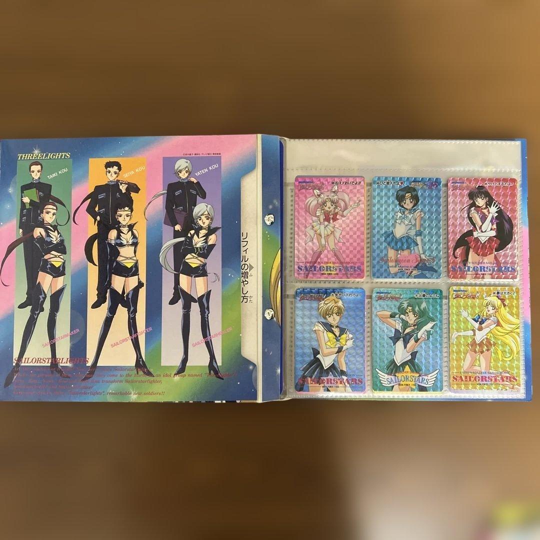 り*中様 セーラームーン カードダスステーションシステムファイル(カード88枚含