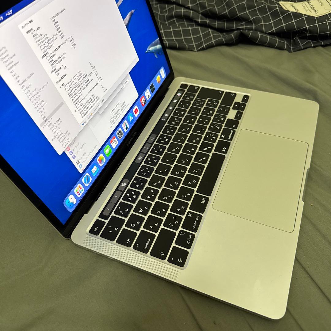 MacBook Pro シルバー 2020