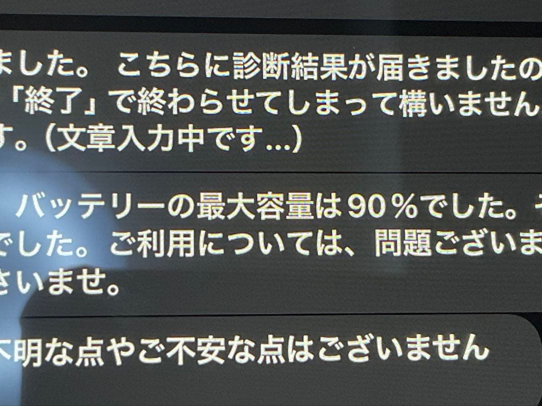 iPad Pro 第4世代 12.9インチWi-Fi 128GB スペースグレイ