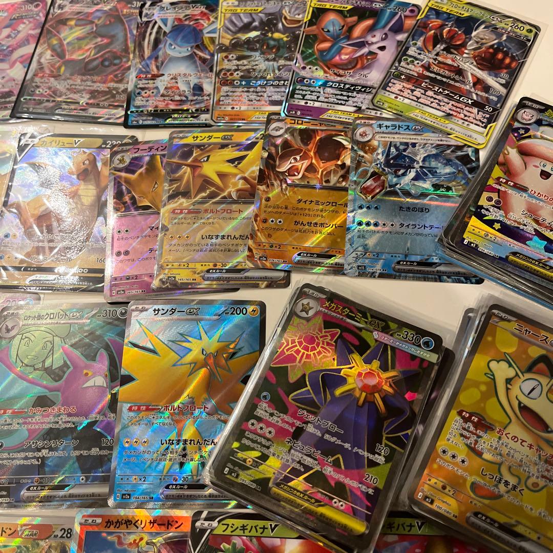 ムニキスゼロ　151 SR AR GX まとめ売り　200枚　ニャース